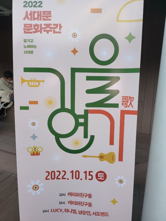 하니엘(Haniel) 이미지