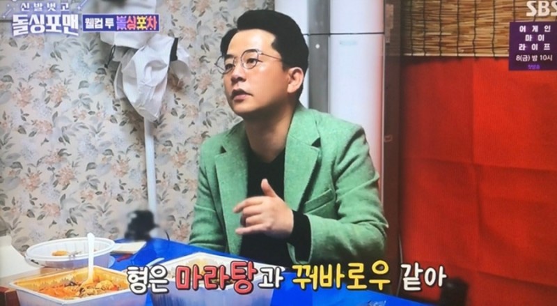 마라공방 조촌점 이미지
