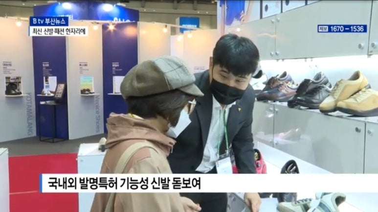 경진신발 이미지