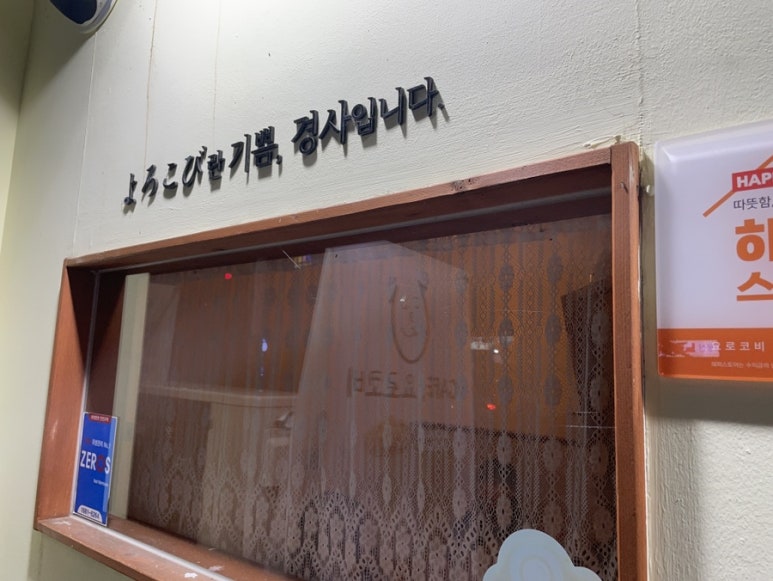 도란도란카페 이미지