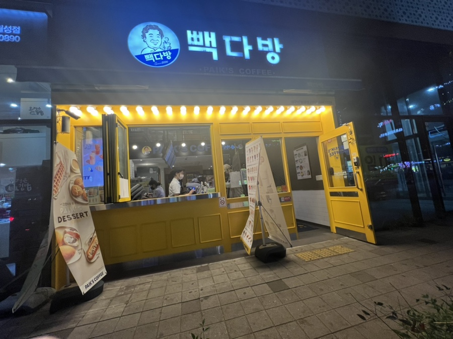 월성다방 이미지