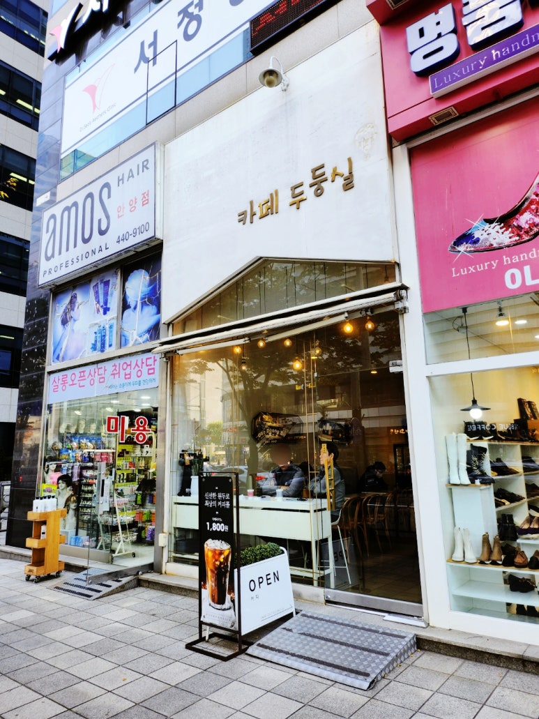 두둥실커피 이미지