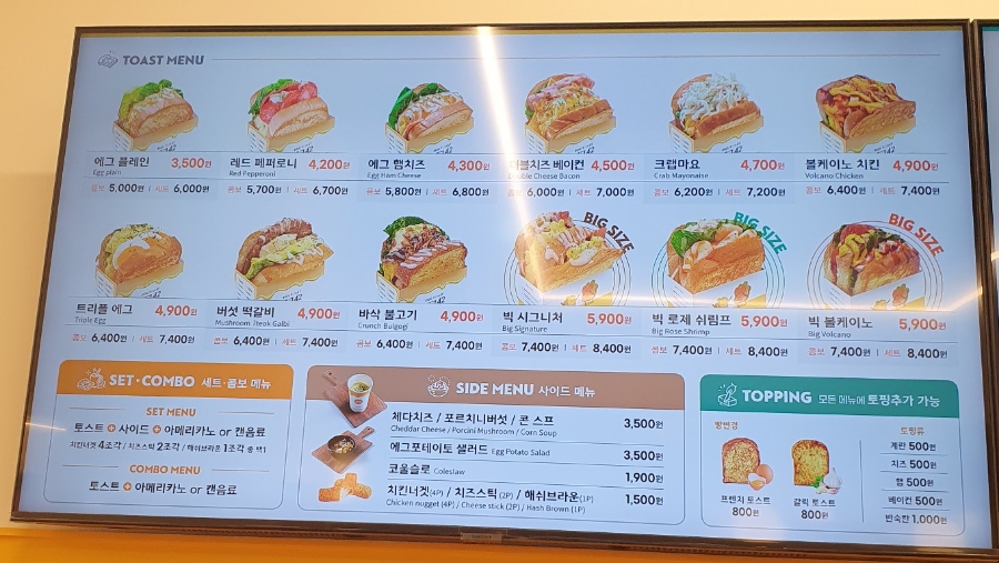 테그42동탄코벤트가든점 이미지