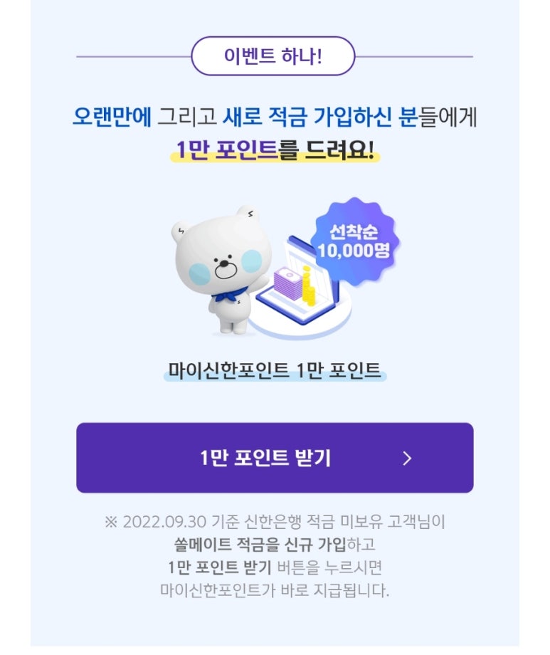 쏠메이트 이미지