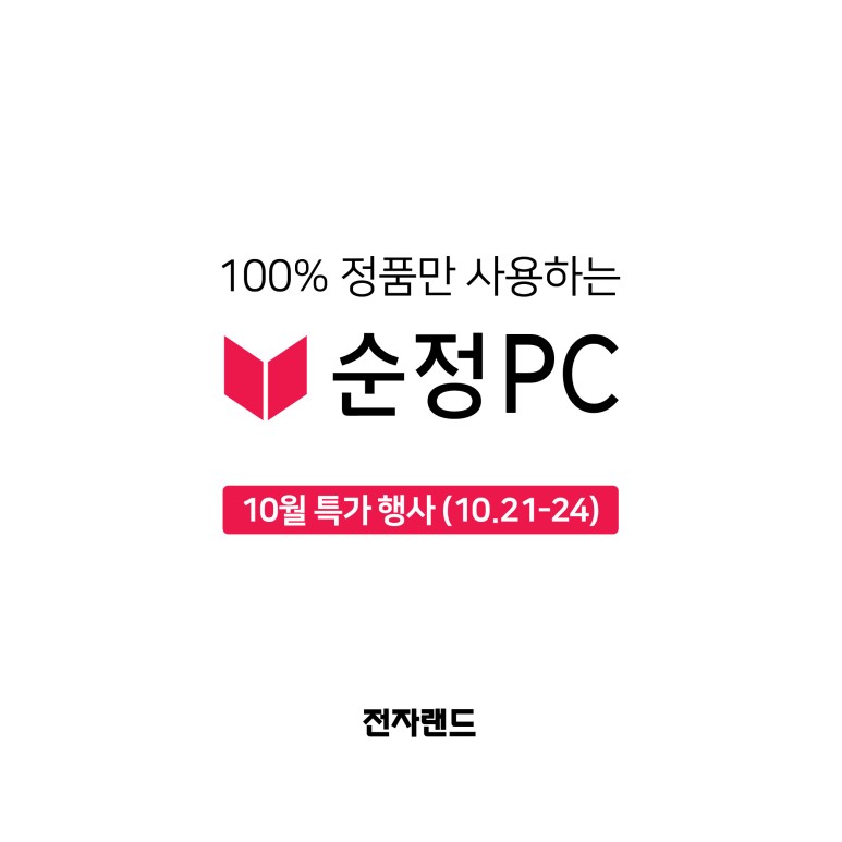 현대PC 이미지