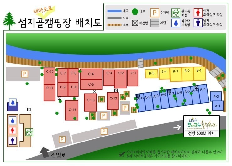섬지골캠핑장 이미지