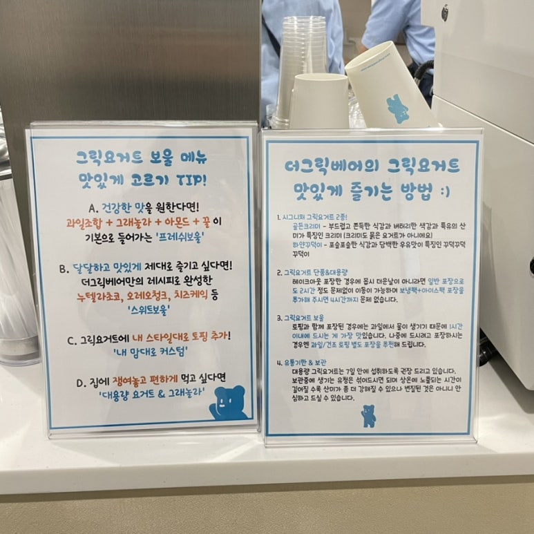 더그릭베어 이미지