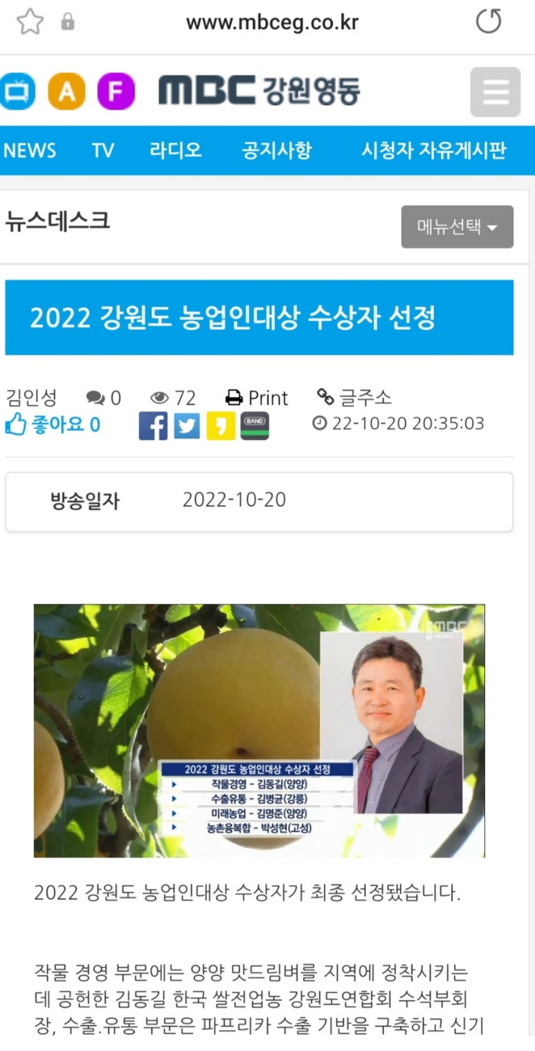 (주)강원일보 이미지