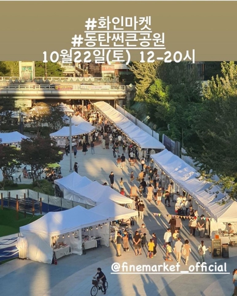나나의재봉틀 이미지