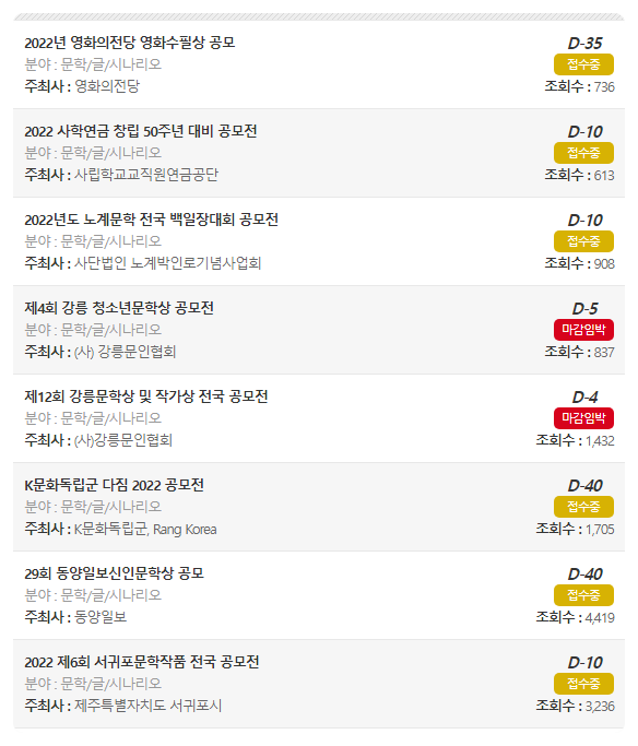 사단법인 노계박인로기념사업회 이미지