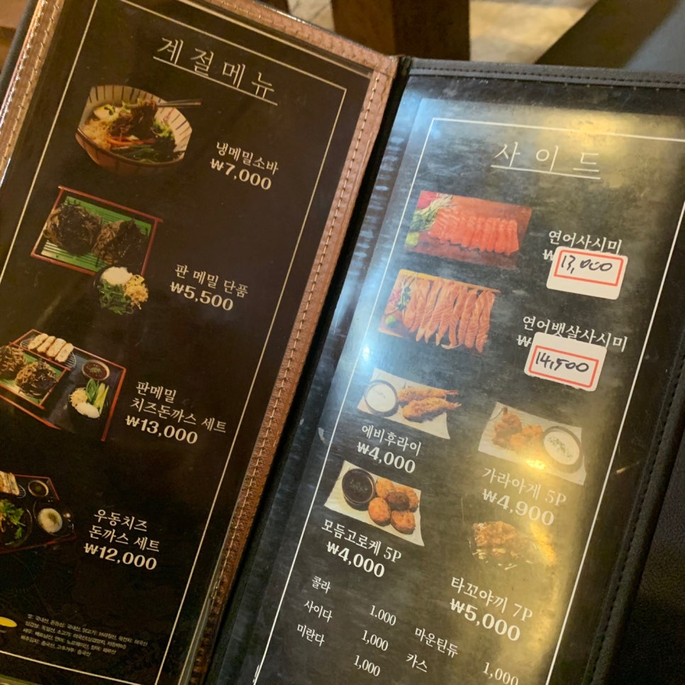 도쿄돈부리대전 이미지
