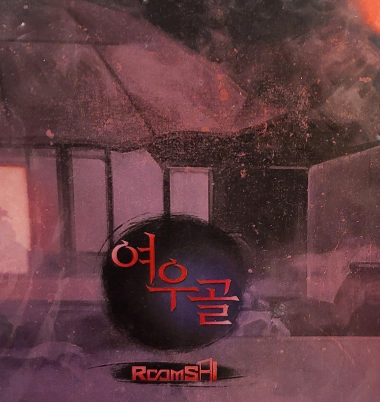 룸즈에이동성로 이미지