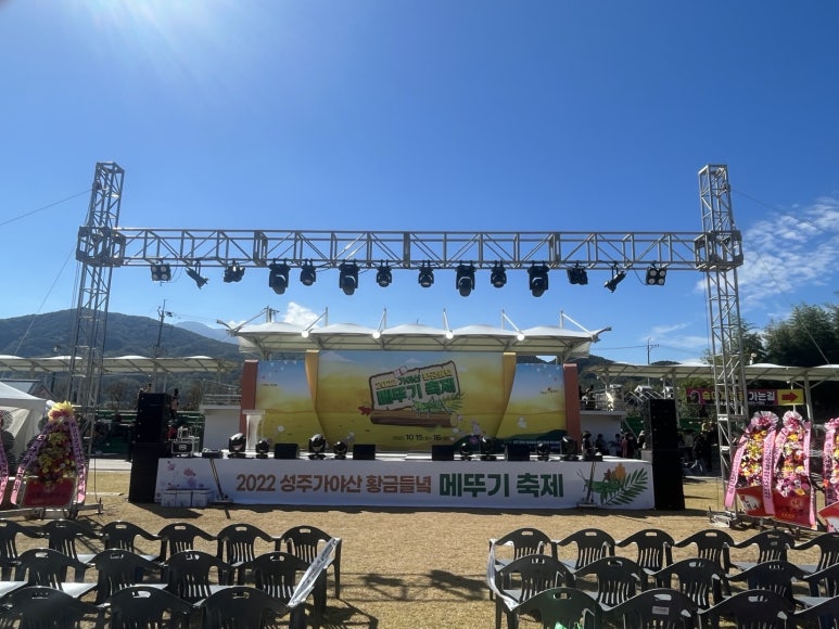 엘림조명 이미지