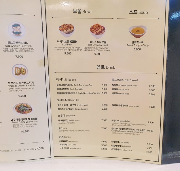 아메리칸 트레이(American tray) 이미지