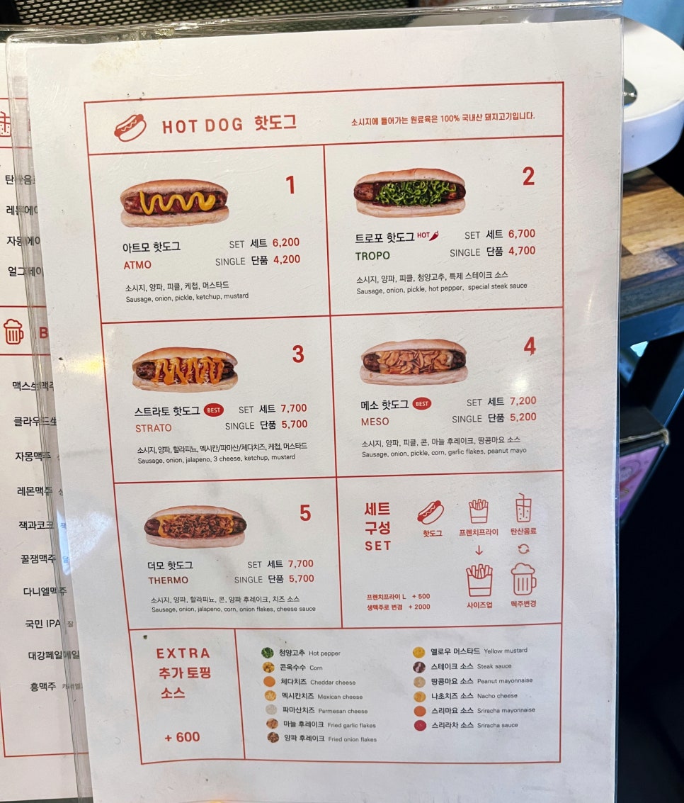 궤도에오르다 이미지