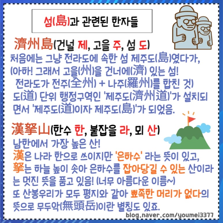 고등어청 이미지