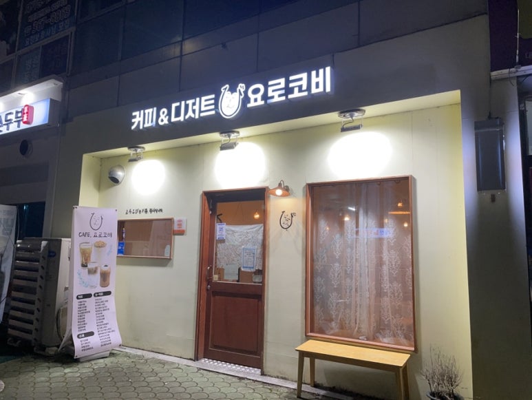 도란도란카페 이미지