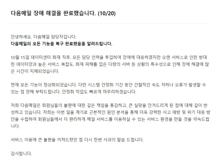피앤제이에이치알 주식회사 이미지