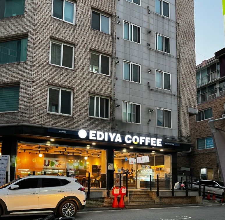 이디야화도점 이미지