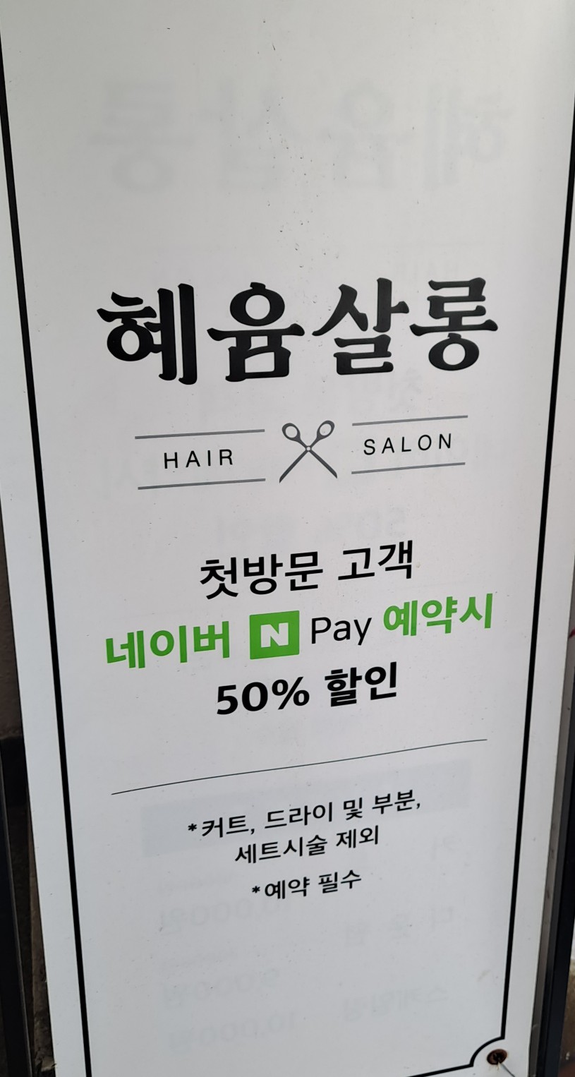 디자인헤윰 이미지