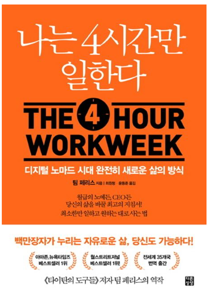 창조과학상사 이미지
