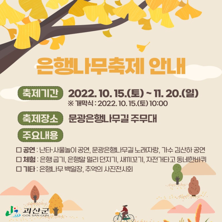 (주)여행과나무 이미지