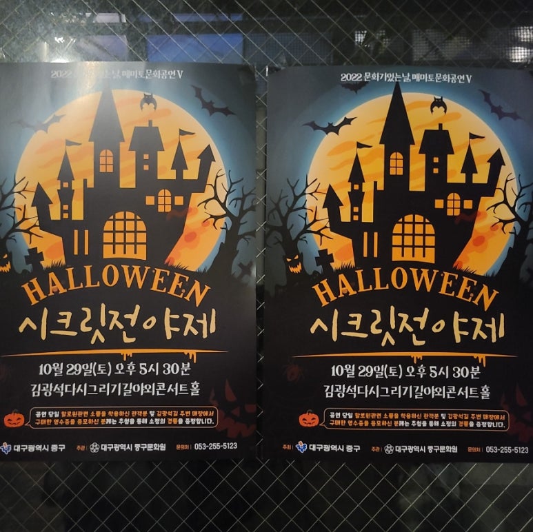 김광석행복나눔 이미지