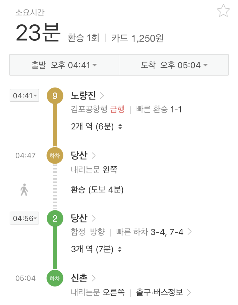 서울음향 이미지