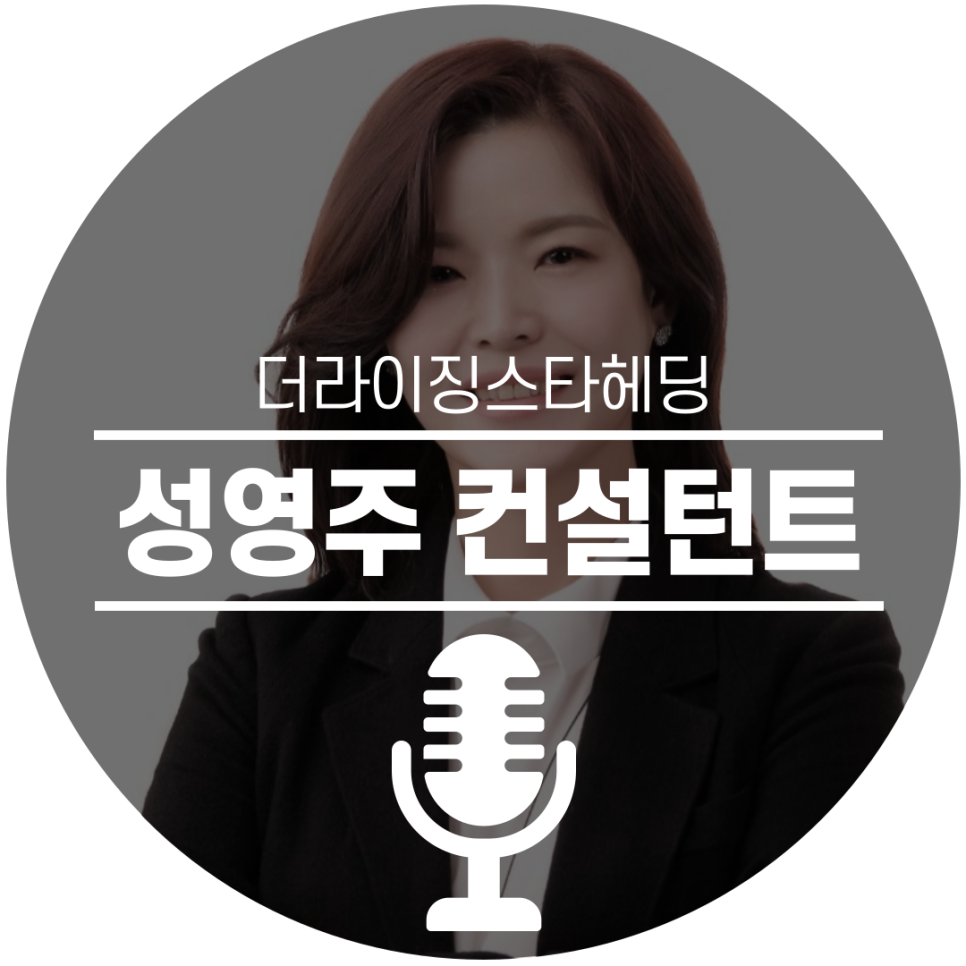 더라이징스타헤딩 이미지
