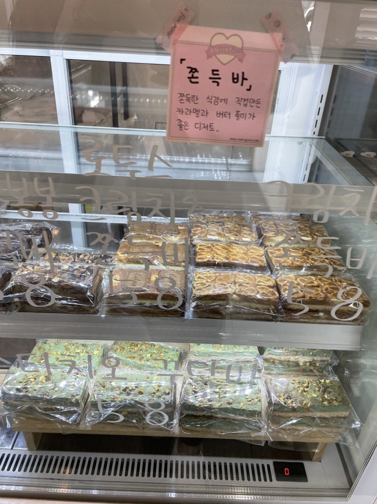 달달한온도 이미지