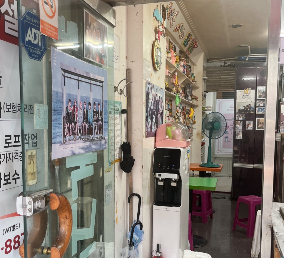 삼촌네떡볶이 이미지