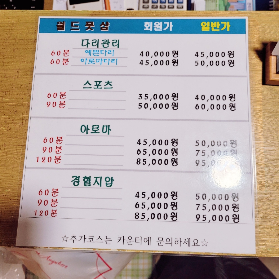 금손풋샵 이미지