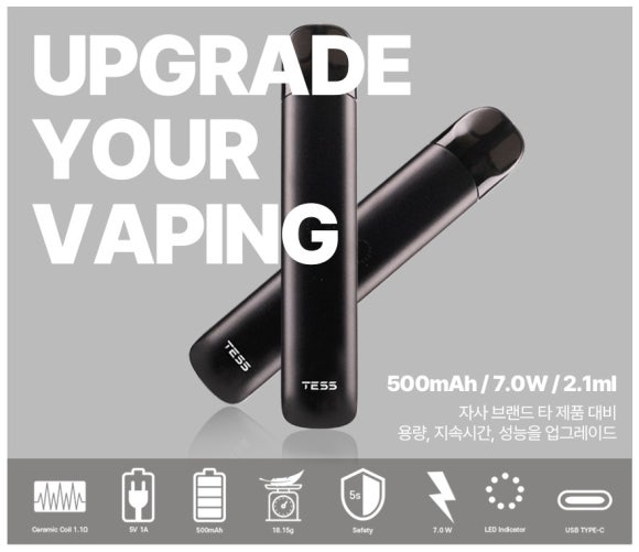 전자담배TESS 이미지