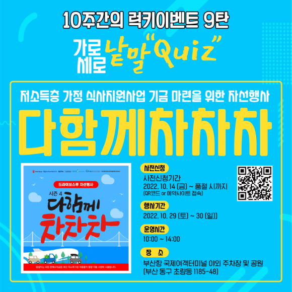 럭키수산 이미지