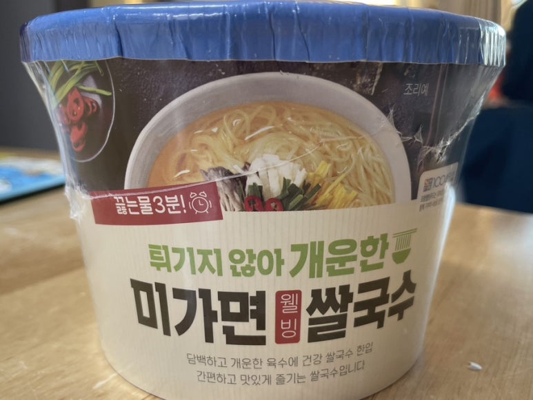 미가멸치국수 이미지