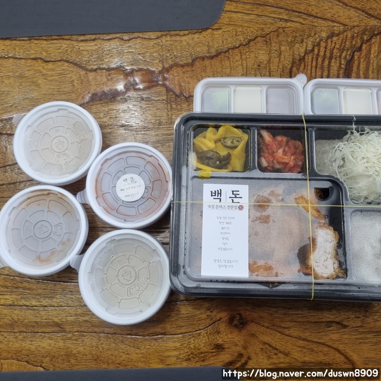백돈감삼본리점 이미지