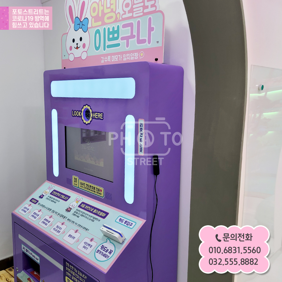 포토스트리트광명 이미지