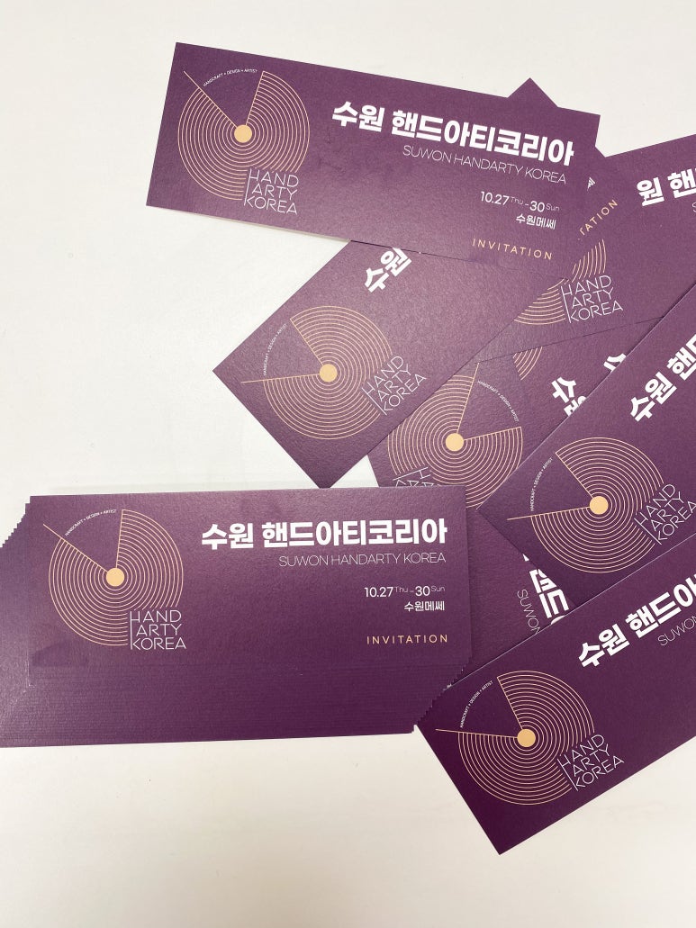 꽁떼르씨엘 이미지