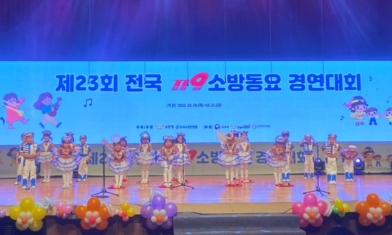 하나소방 이미지