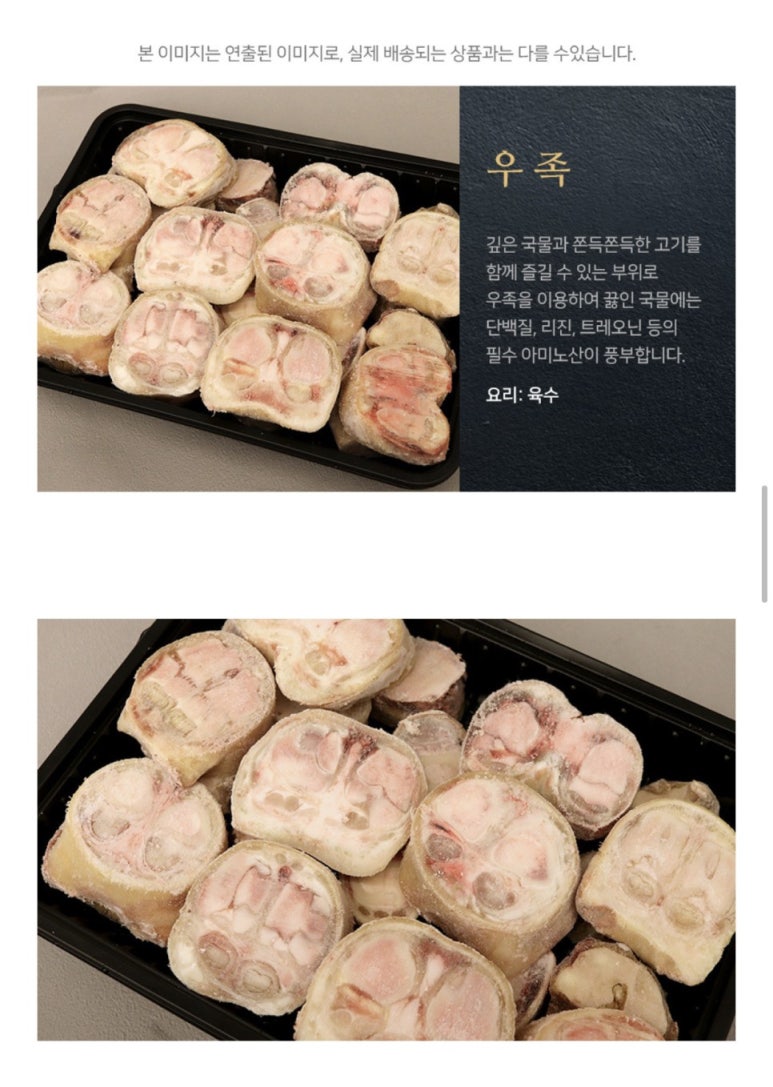 맛나축산 이미지