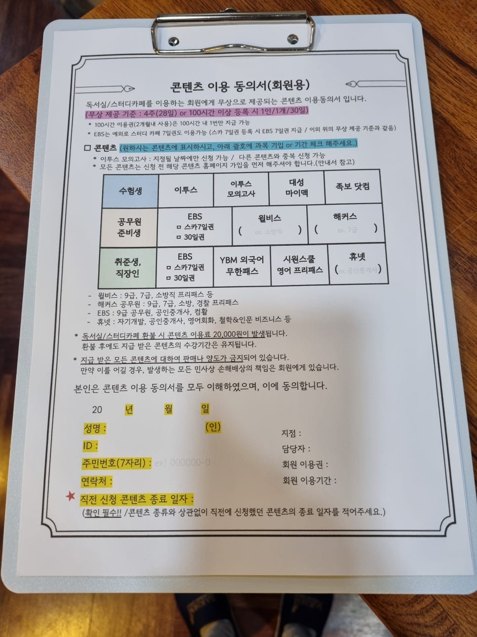 작심스터디카페김포 이미지