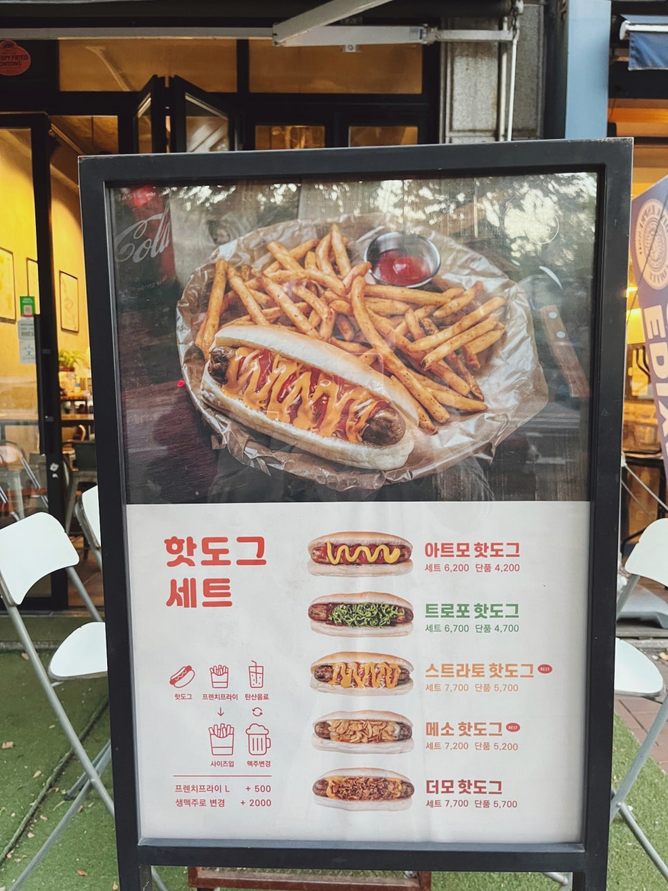 궤도에오르다 이미지