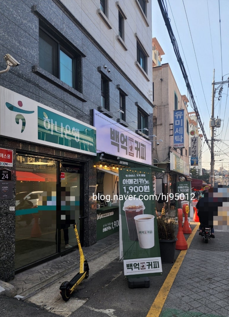 백억커피봉천역점 이미지