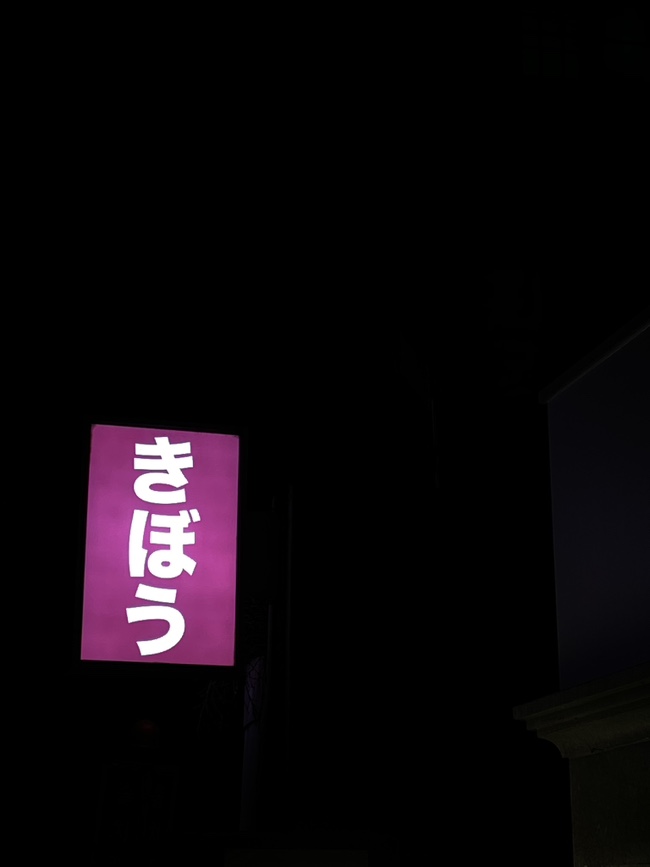 희로 이미지