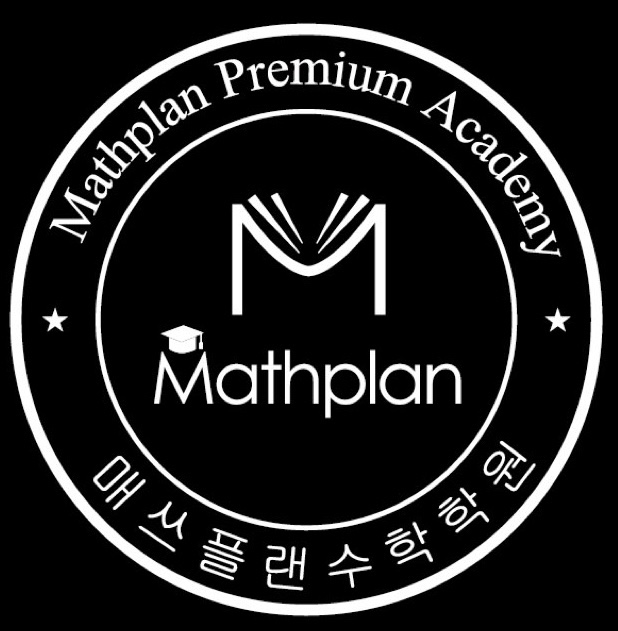 뉴매쓰학원 이미지