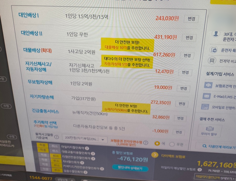 싸리대문 이미지