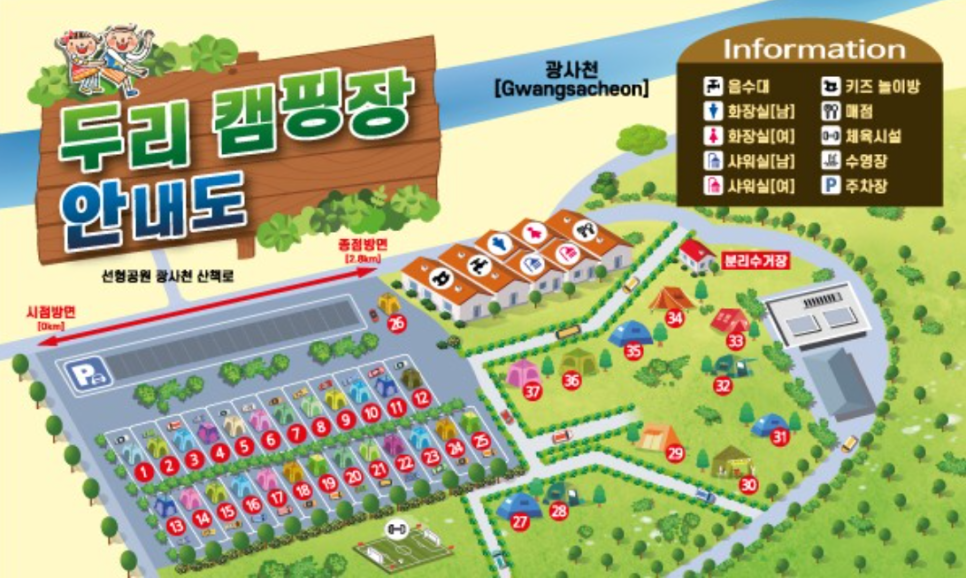 두리주유소 이미지