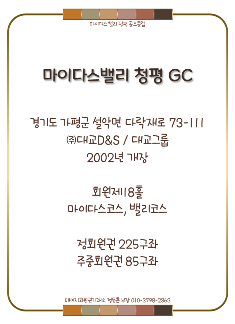 (주)마이다스그룹 이미지