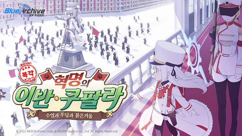 아카이브코 이미지