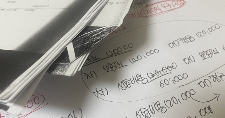 건우수산 이미지